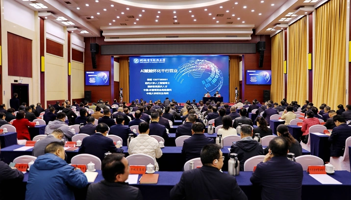 2026年第1期“五溪大讲堂”举行