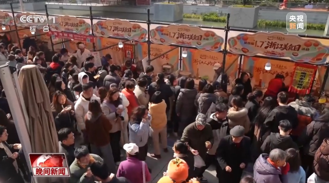 视频丨以旧换新等政策持续加力扩围 激发消费活力