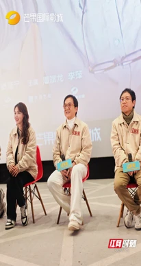 成龙携《过家家》主创亮相长沙芒果影城