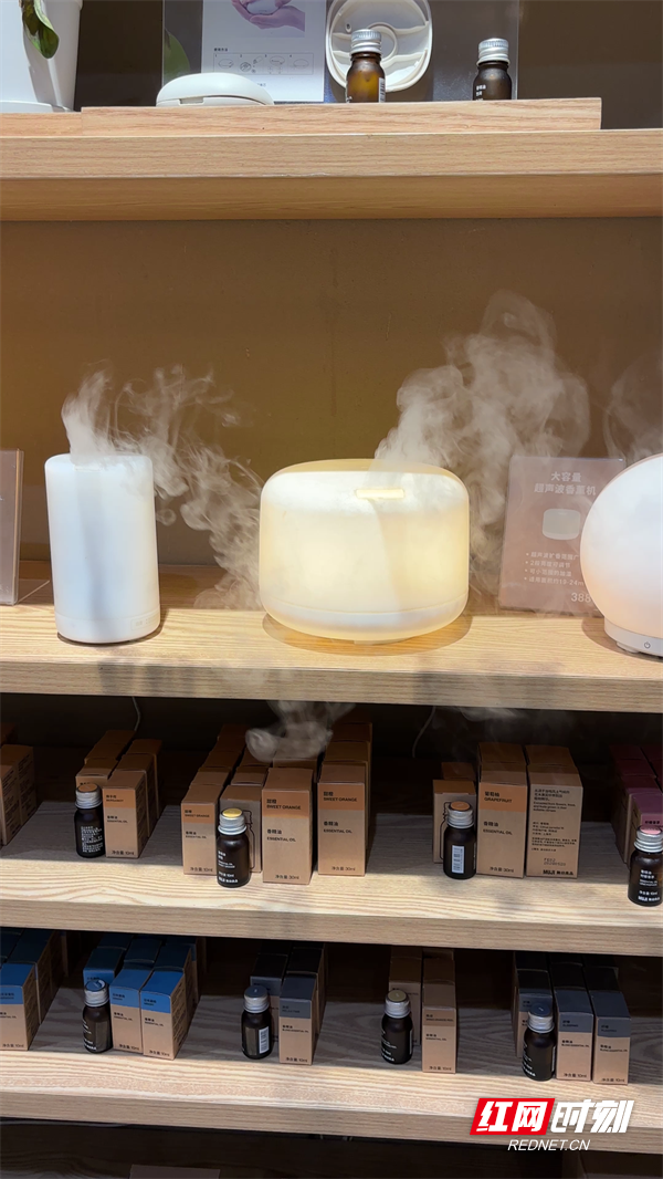 香薰机.png 香薰机.png