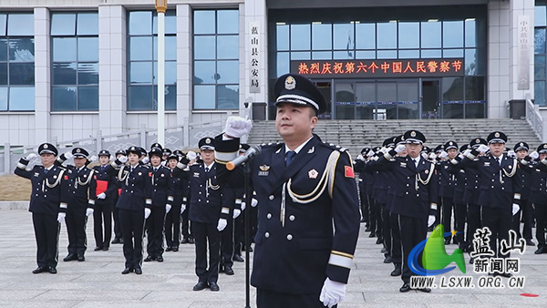 第六个中国人民警察节:赓续荣光守初心 砥砺前行护民安.jpg 第六个中国人民警察节:赓续荣光守初心 砥砺前行护民安.jpg