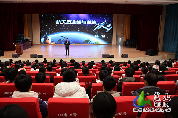 国家一级航天员陈全走进蓝山二中开展专题讲座.jpg