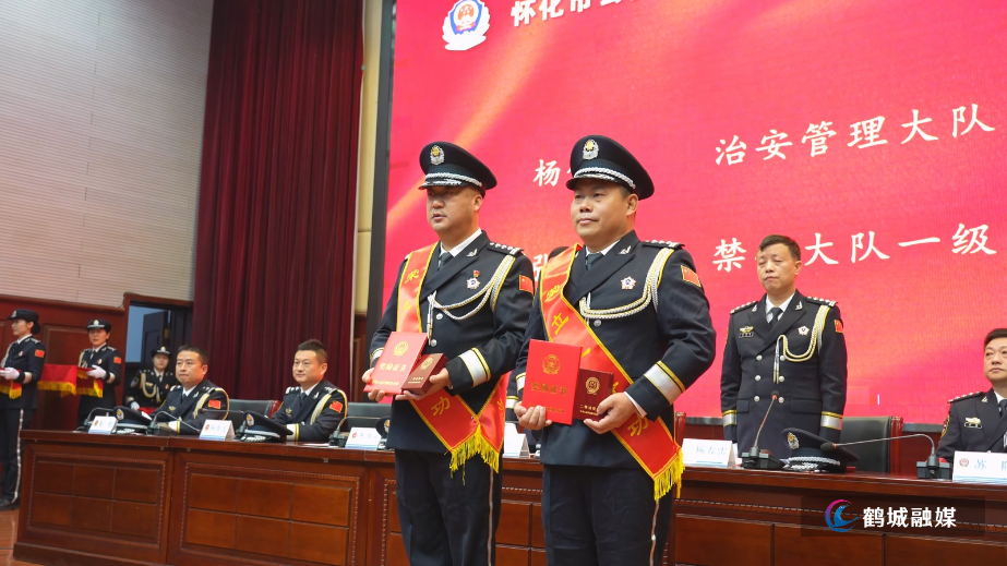 初编鹤城公安：举行荣光与传承奋进新征程荣誉仪式.mp4_20260112_162105.369.jpg