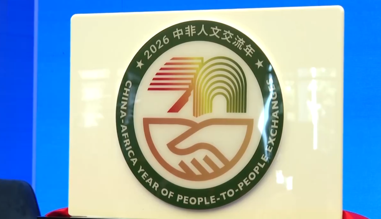 全球媒体聚焦 | 非洲媒体：中国始终是非洲自主与可持续发展道路上的坚定伙伴_fororder_3