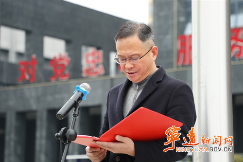 宁远县举行升警旗仪式庆祝第六个中国人民警察节2_副本500.jpg 宁远县举行升警旗仪式庆祝第六个中国人民警察节2_副本500.jpg