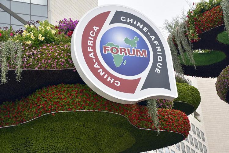 全球媒体聚焦 | 非洲媒体：中国始终是非洲自主与可持续发展道路上的坚定伙伴_fororder_2