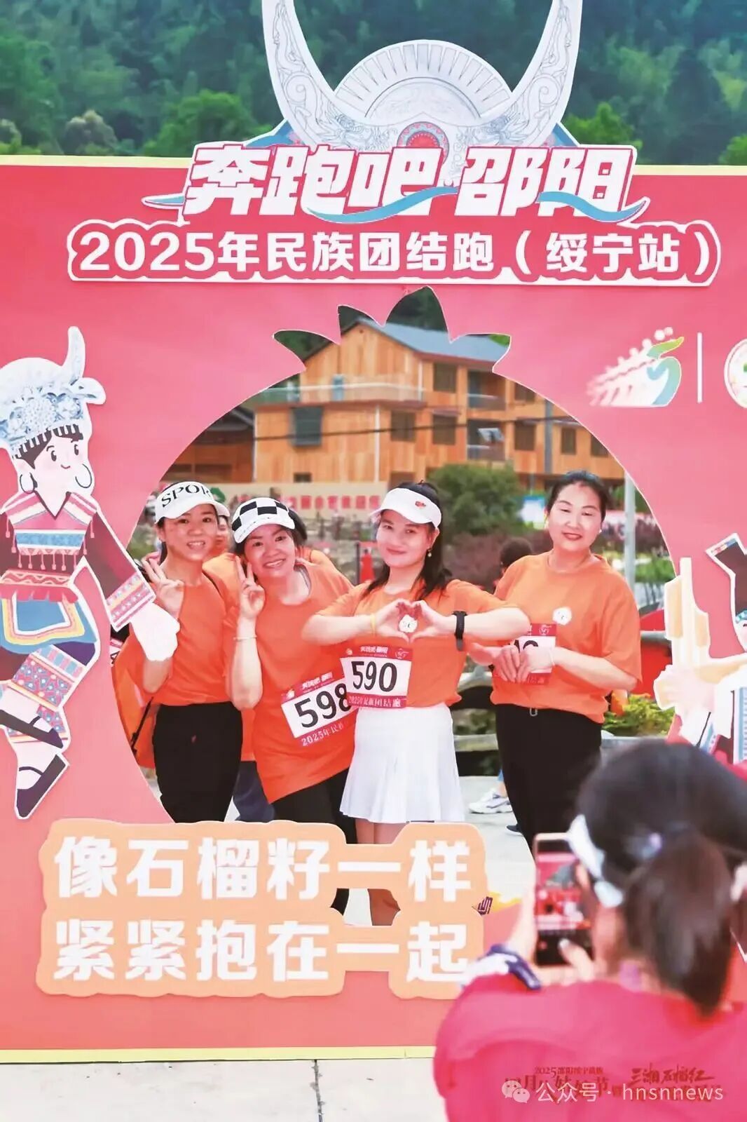 以拔节之姿 展动人画卷——绥宁县2025年经济社会发展综述(图6)