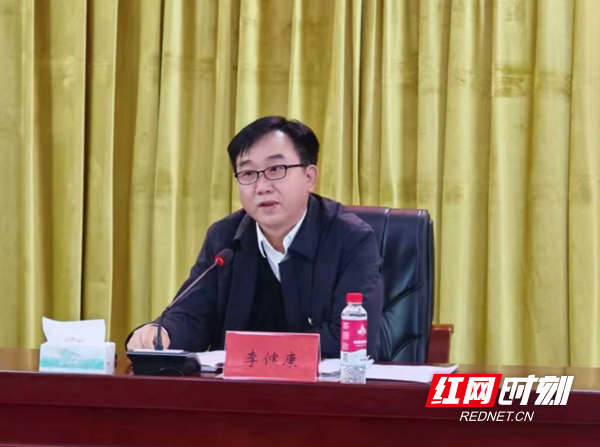 溆浦县住建局党组书记、局长 李健康.jpg 溆浦县住建局党组书记、局长 李健康.jpg