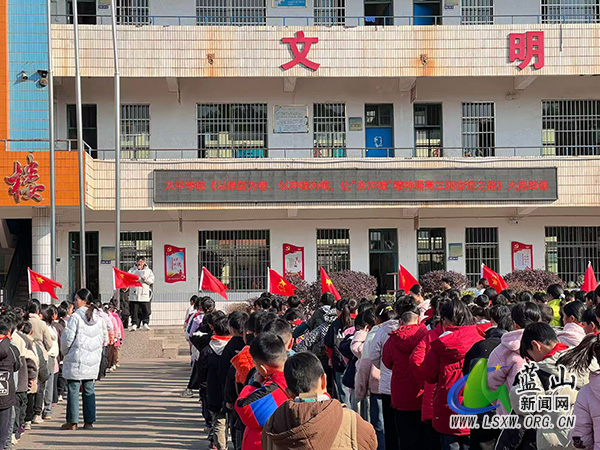 太平学校开展“湘超思政课”教育活动.jpg 太平学校开展“湘超思政课”教育活动.jpg