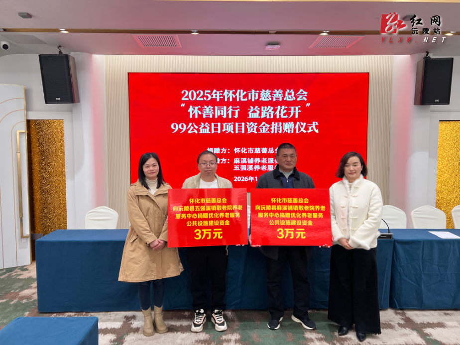 微信图片_20260113141718_39_13.jpg 微信图片_20260113141718_39_13.jpg