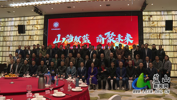 长沙市蓝山商会年会在长举办 邓群带队应邀赴会.jpg