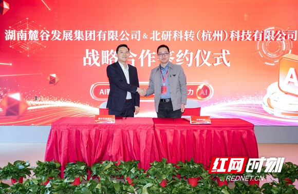 微信图片_20260112104336_1804_39_副本.jpg 微信图片_20260112104336_1804_39_副本.jpg