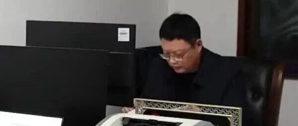 审计“铁军” 守住正义——记“全省担当作为优秀干部”徐乐