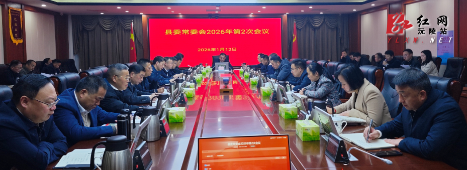 微信图片_20260113114437_323_3.jpg 微信图片_20260113114437_323_3.jpg