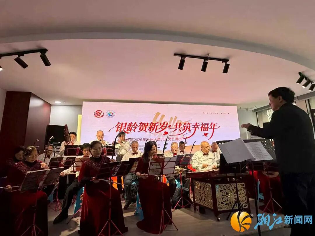 微信图片_20251230153845.jpg 微信图片_20251230153845.jpg