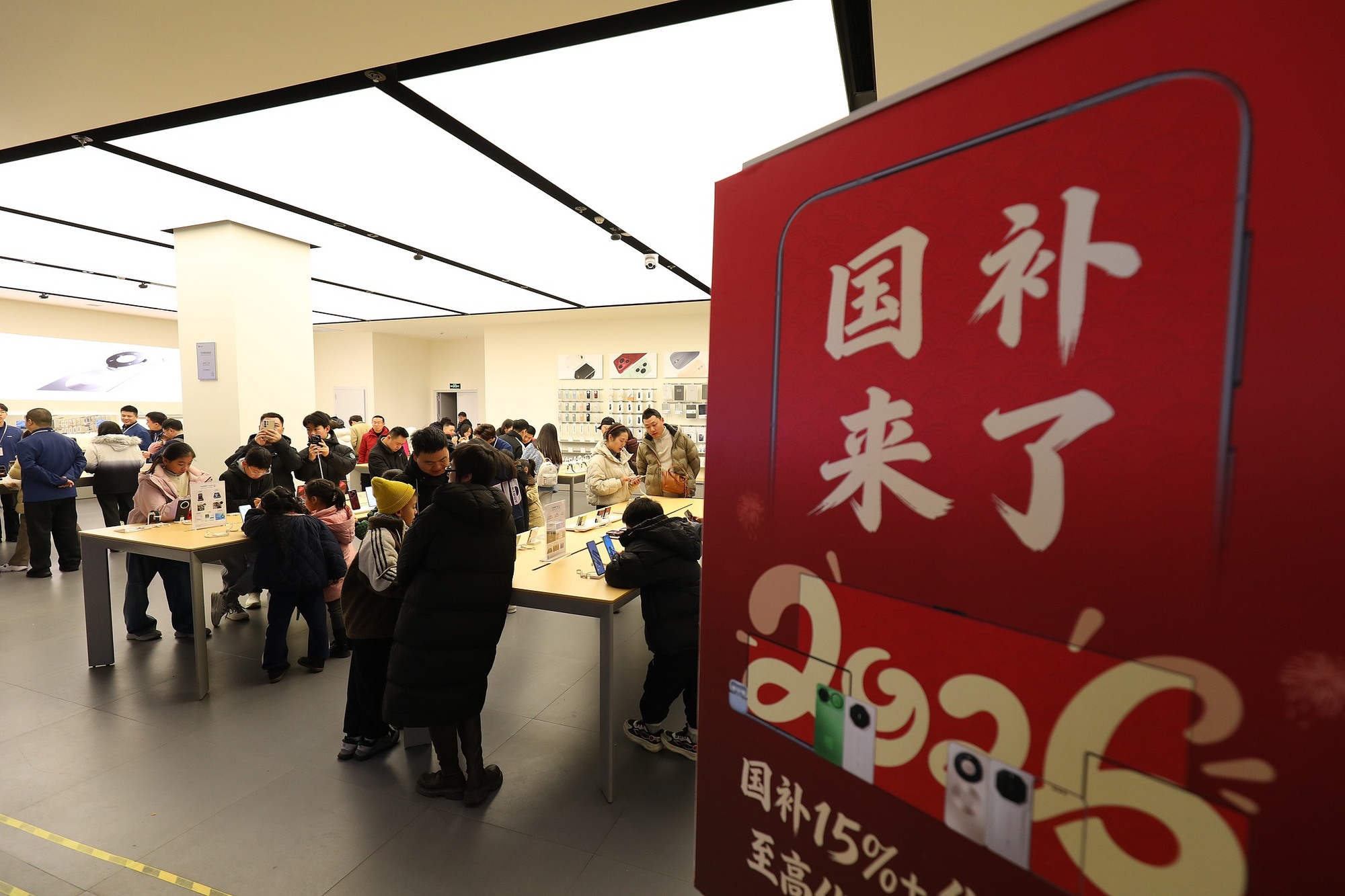 开年惠民新政策频出 释放实干为民积极信号