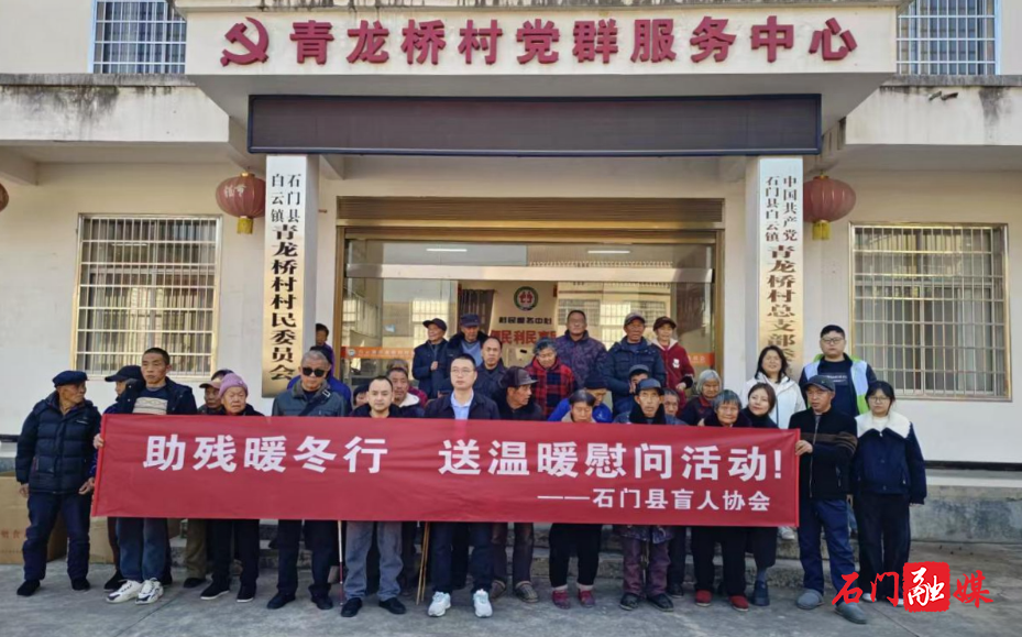 白云镇:冬日送温情,助残暖人心1.jpg 白云镇:冬日送温情,助残暖人心1.jpg
