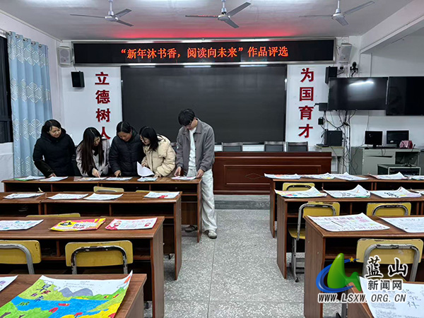 大桥学校开展“新年沐书香,阅读向未来”阅读活动作品评选.jpg 大桥学校开展“新年沐书香,阅读向未来”阅读活动作品评选.jpg