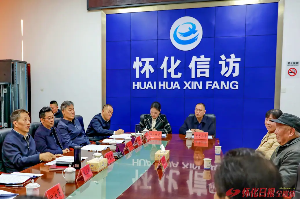 许忠建：全力提升信访办理质效