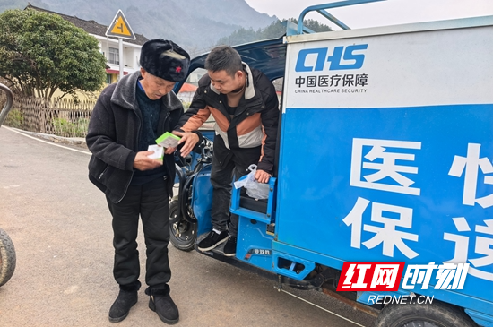 “医保快递”专车精准配送上门。.jpg