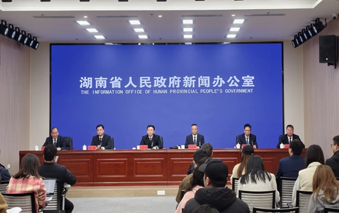 湖南省《关于推动2026年一季度经济实现平稳起步的若干举措》新闻发布会图文实录