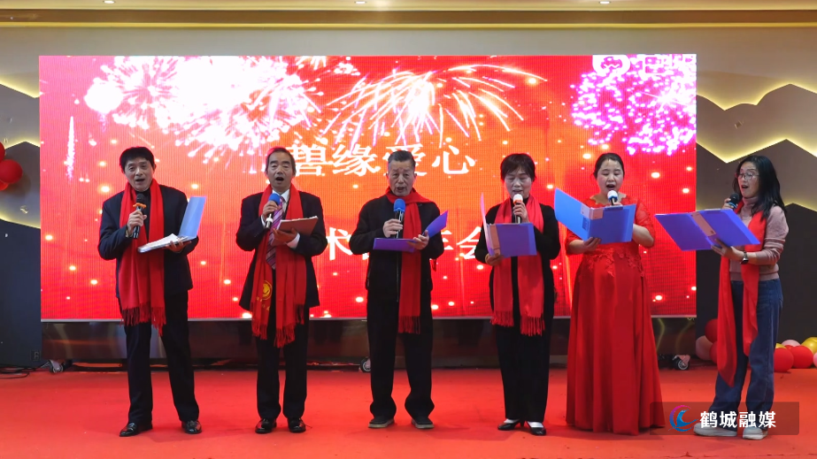 以艺传爱&nbsp; 碧缘艺术团年会落幕（半成品）.mp4_20260116_162032.827.jpg