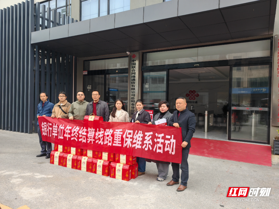 线路重保.jpg