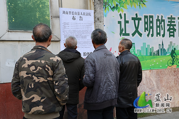 蓝山县人民法院发布打击盗伐、滥伐林木犯罪专题布告 筑牢生态保护法治防线.jpg