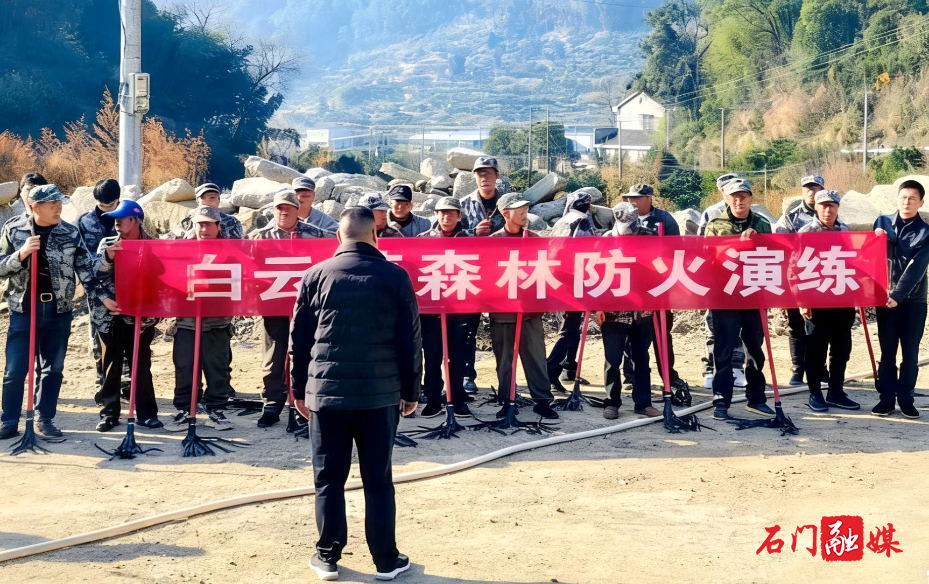 白云镇:晴暖干燥拉响防火警铃,实战演练筑牢安全屏障1.jpg 白云镇:晴暖干燥拉响防火警铃,实战演练筑牢安全屏障1.jpg