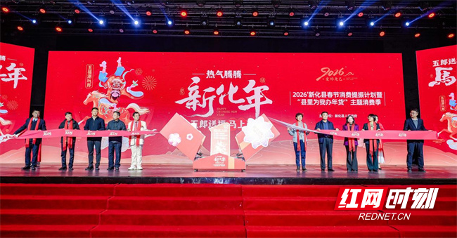 微信图片_2026-01-17_100239_015.jpg 微信图片_2026-01-17_100239_015.jpg