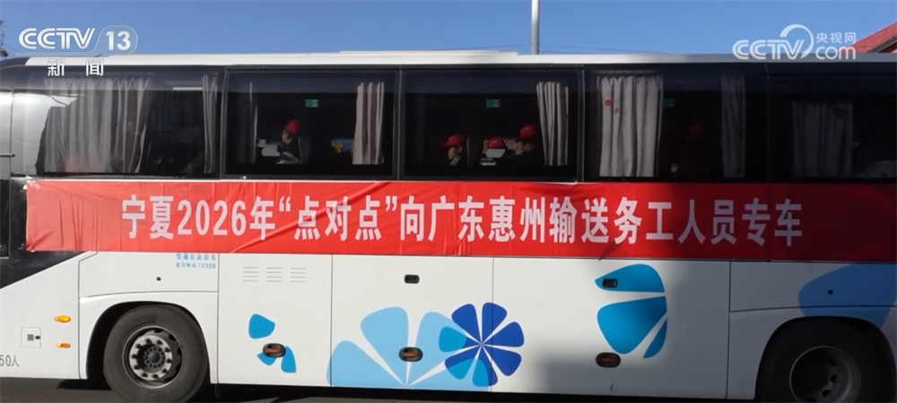 “春风行动”让家门直通厂门、五省联动投放岗位 “稳就业+促就业”持续进行中