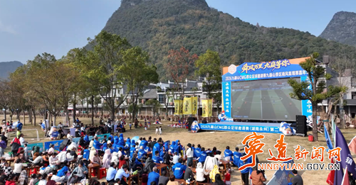 宁远：九嶷山设第二现场 足球盛宴联动文旅地标_副本500.png