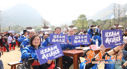 宁远：九嶷山设第二现场 足球盛宴联动文旅地标2_副本500.png