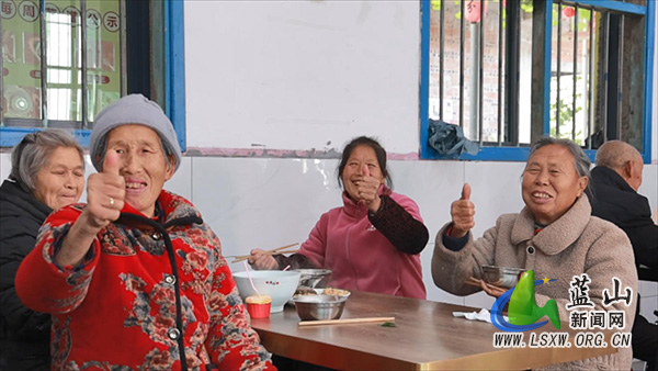 毛俊镇鹊峰村：一碗热饭暖夕阳 打造乡村“享老”家.jpg