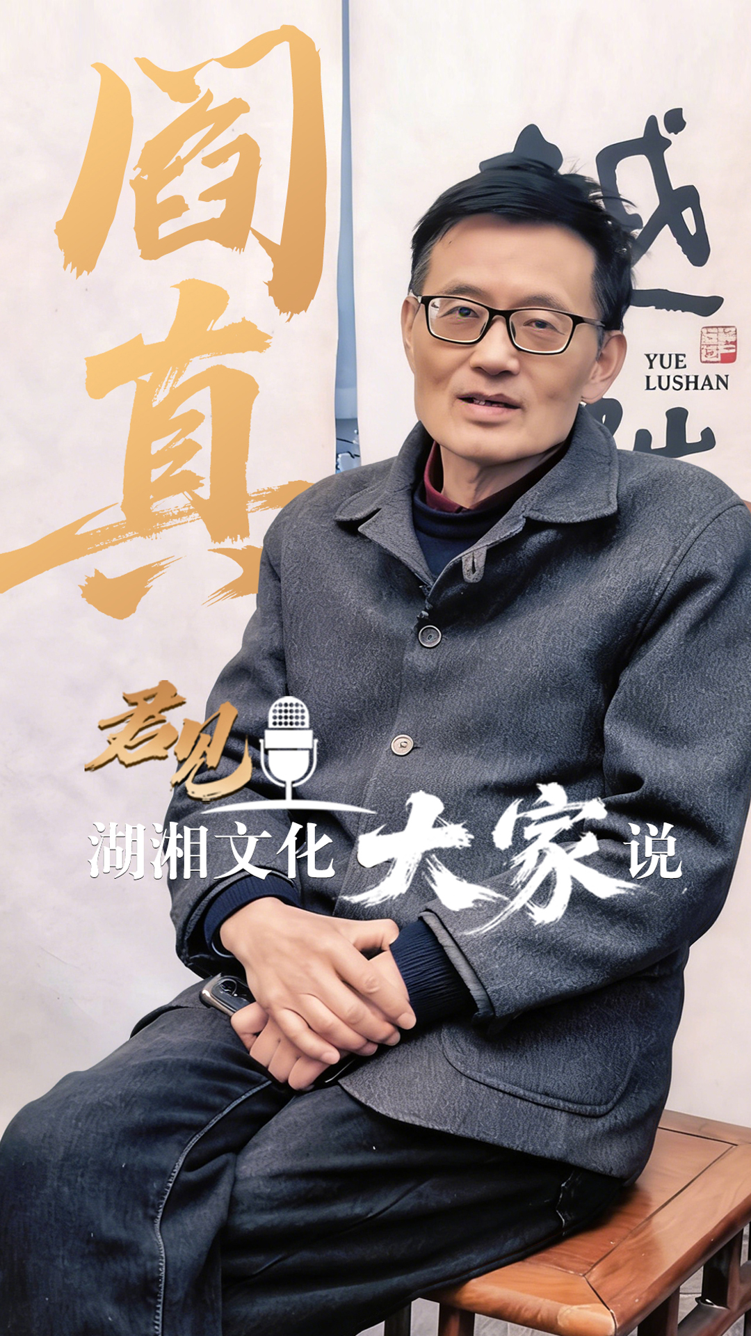 别做精致的利己主义者