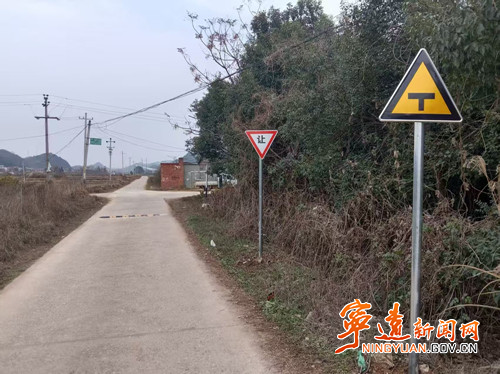 宁远县东溪街道：精准治理隐患 守护群众出行安全_副本500.jpg