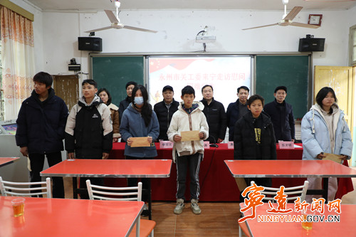 永州市关工委来宁远县走访慰问 困难学生、最美孝心少年和“五老”人员_副本500.jpg