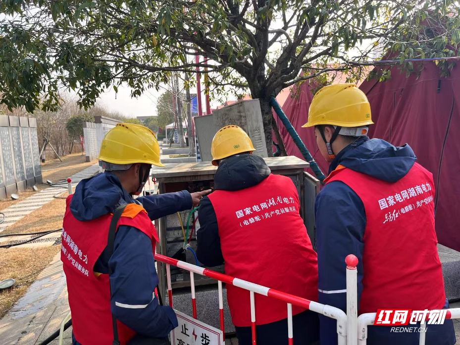 电力检查.jpg 电力检查.jpg