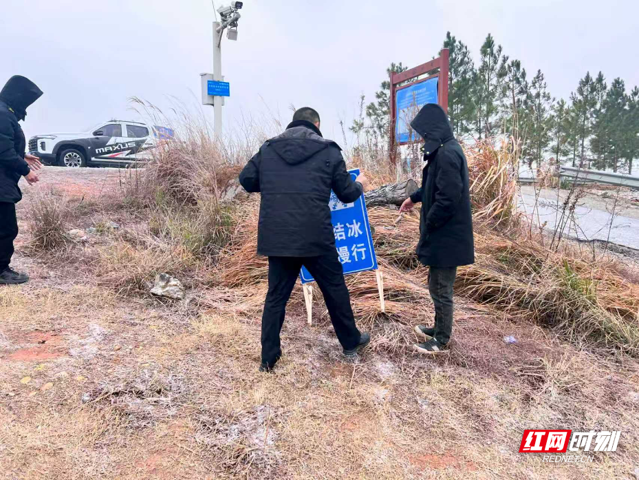筻口镇对重点路段、桥梁进行冰冻雨雪天气安全检查,并设置安全警示标志牌.jpg 筻口镇对重点路段、桥梁进行冰冻雨雪天气安全检查,并设置安全警示标志牌.jpg