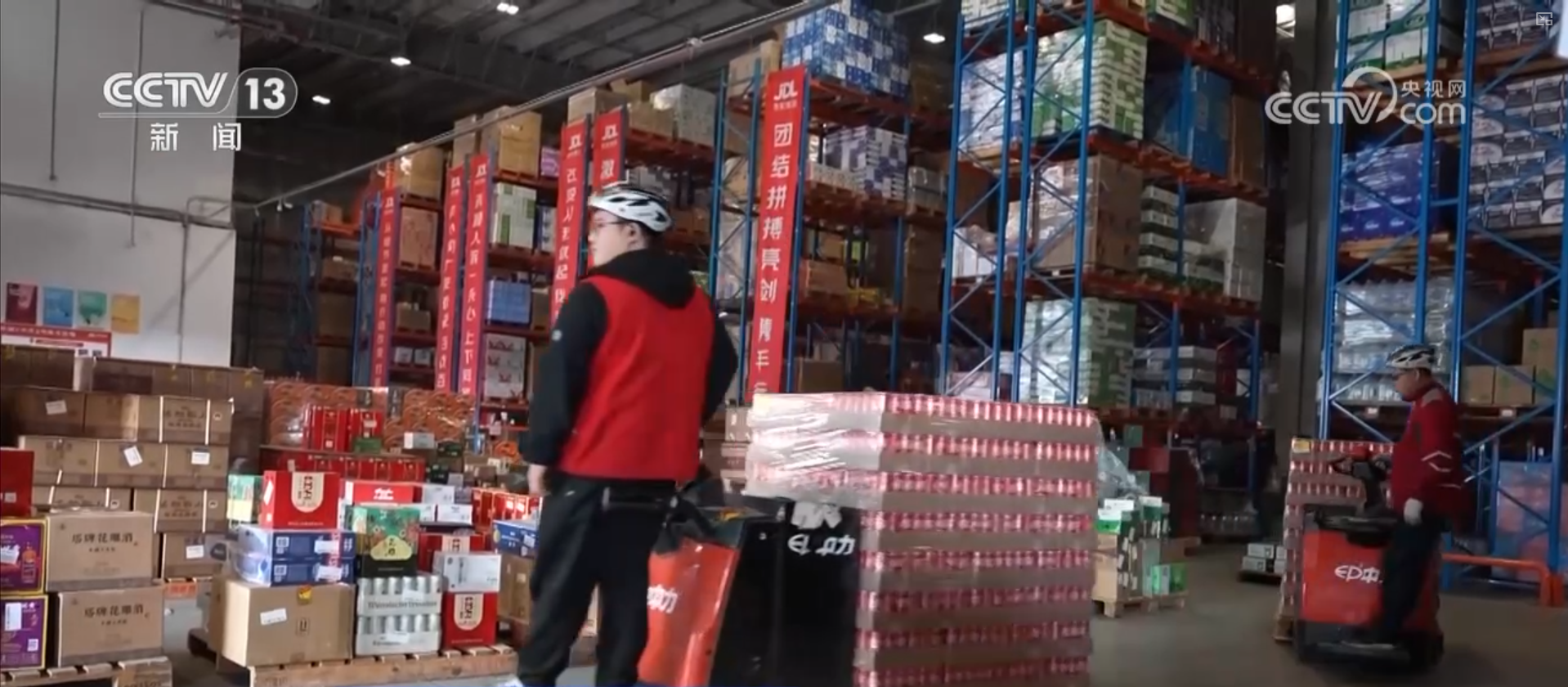 “十五五”开好局起好步 | 以科技创新为引擎 物流装备“中国智造”走向全球