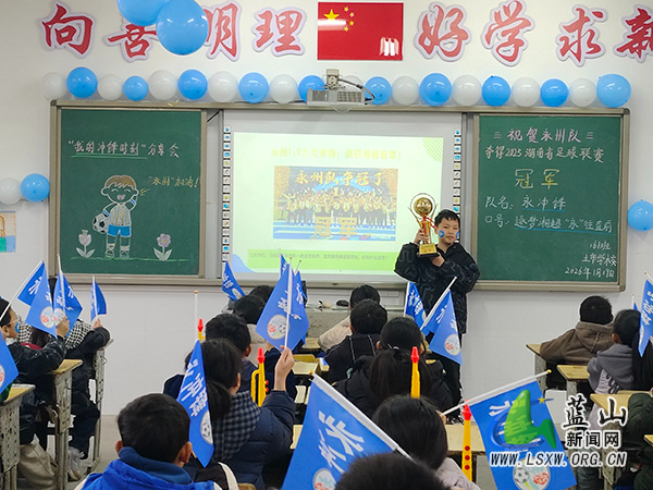 土市学校：“永冲锋”精神点亮校园思政之光.jpg