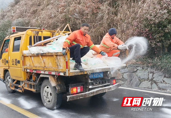 除冰撒盐.jpg 除冰撒盐.jpg