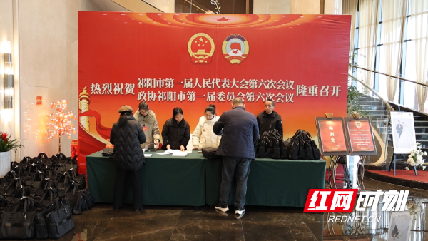 政协报到-2.bmp 政协报到-2.bmp