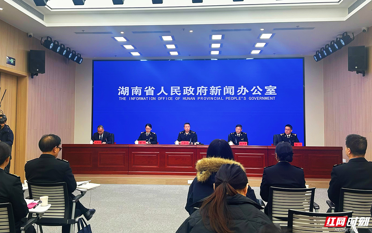 2025年湖南省外贸进出口情况新闻发布会图文实录