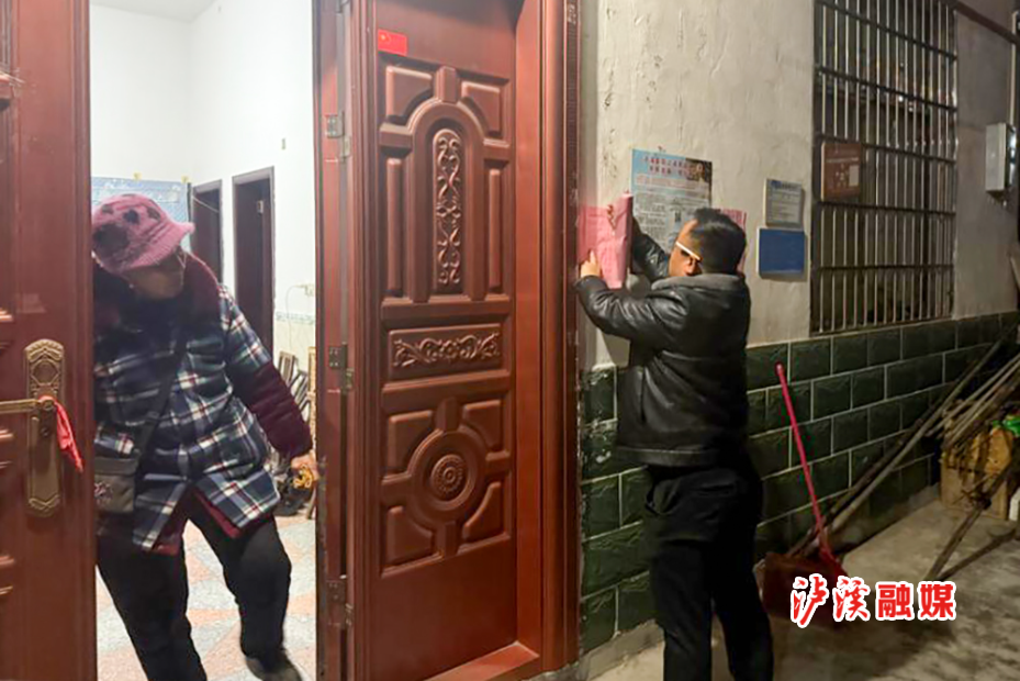 潭溪镇低温雨雪天气保障安全.jpg2.jpgxiuga.jpg 潭溪镇低温雨雪天气保障安全.jpg2.jpgxiuga.jpg