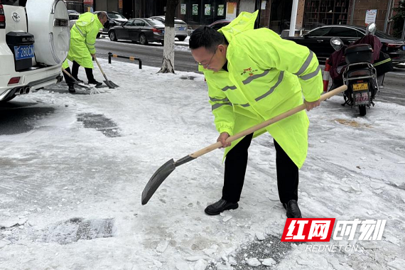 理赔铲雪2.png 理赔铲雪2.png