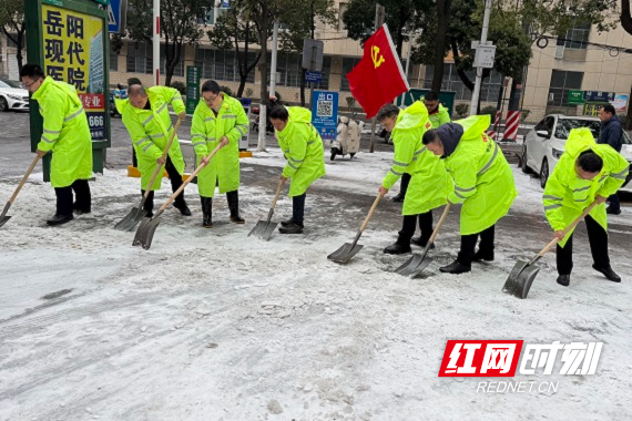 理赔铲雪.jpg 理赔铲雪.jpg