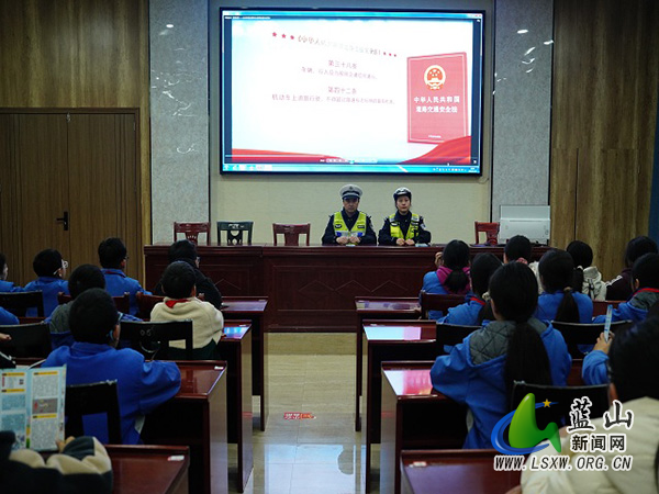 蓝山：交管部门寒假前“最后一课”开讲，筑牢学生假期安全防线.jpg