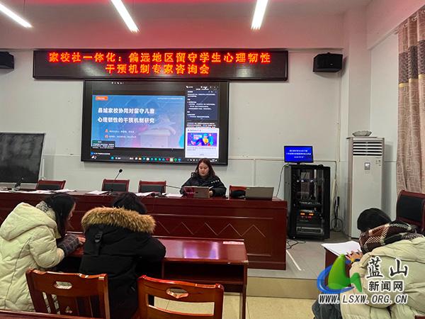 湘江源中学:专家“云端”支招,共筑留守儿童心灵防线.jpg 湘江源中学:专家“云端”支招,共筑留守儿童心灵防线.jpg