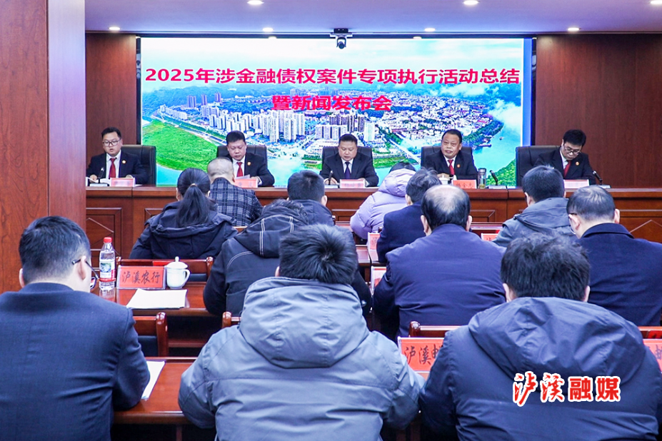 微信图片_20260122094241_31_289.jpg 微信图片_20260122094241_31_289.jpg